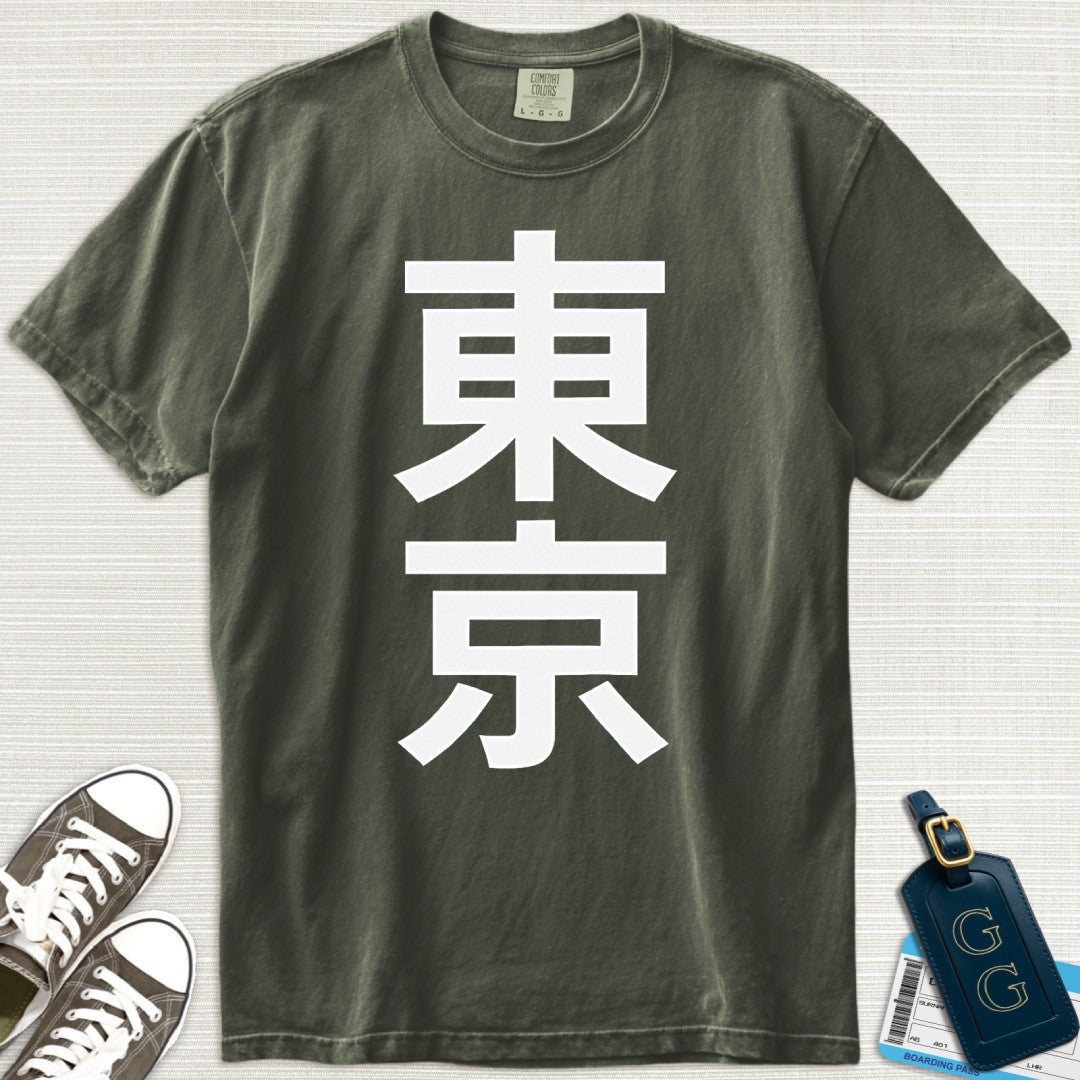 Modern Tokyo Kanji T-Shirt