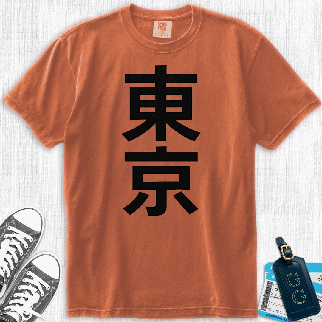 Modern Tokyo Kanji T-Shirt